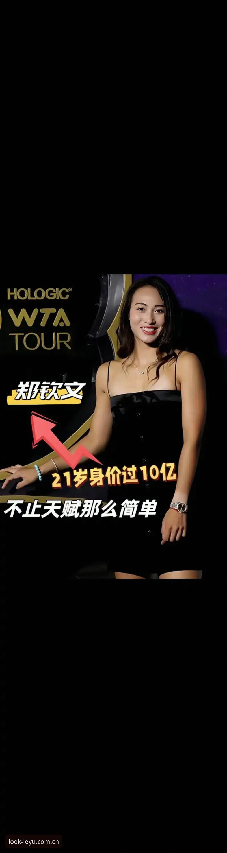 每天第一眼想看的地方兼容版安装教程 状态低谷vs外卡逆袭:郑钦文如何在巴特洪堡站完成自我救赎